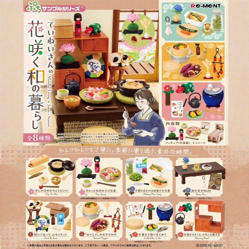 Mainan Makanan Miniatur RE-MEN - Japanese Lifestyle Gifts ulasan dan harga