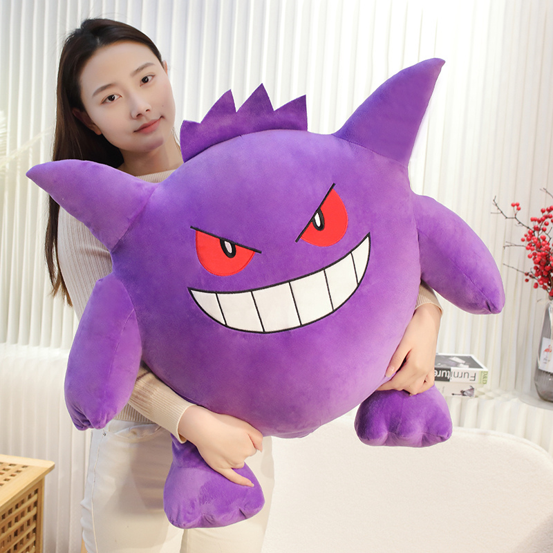 Mainan Mewah Gengar Ukuran Bes - Japanese Lifestyle Movie ulasan dan harga